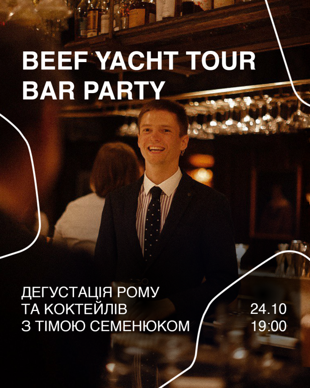 BEEF Yacht Tour Bar party